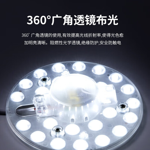 Jinggong LED voice-activated sensor wick ceiling lamp circular energy-saving retrofit lamp panel light source module without punching magnet adsorption 24W white light