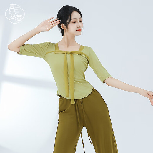 善然堂春夏新款现代舞练功服装女成人身韵舞蹈服中国艺考上衣中袖 S1283黄绿上衣 M