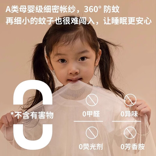 Nanjiren (Nanjiren) Class A anti-fall mosquito net 1.5m