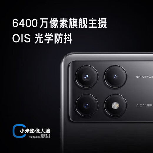 MI Xiaomi Redmi Redmi K70 Second Generation Snapdragon 8 Mobile Phone Surging OS Activated K70 Qingxue 12GB+256GB