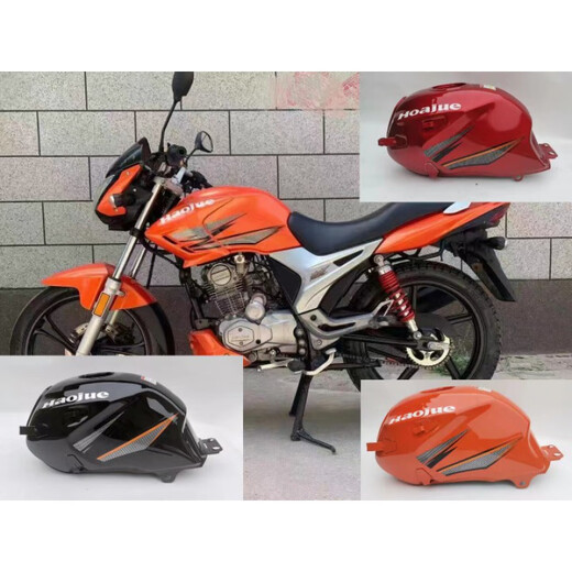 Yingtang convient à Haojue Dishuang HJ15099A9C Tank Haojue Dishuang 150 Motorcycle Fuel Tank Tank Tank Cover Orange Fuel Tank Couvre