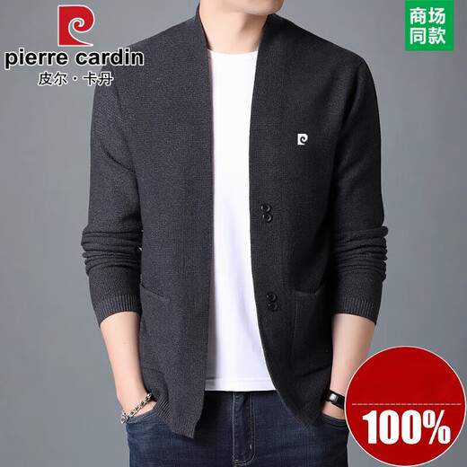 Pierre Cardin (Pierre Cardin) Solid Color Wool Sweater Knitted Cardigan Men's Autumn and Winter Middle-aged Lapel Knitted Sweater Men's Cardigan Jacket Men 7721-Camel XL 175/92A 140-155Jin Jin equals 0.5 kg