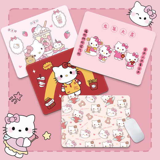 弗烟凯蒂猫Hello Kitty鼠标垫小号卡通可爱女生粉色可定制电脑键盘垫 四宫格-KT猫【BI-844】 24厘米*20厘米*3mm厚度