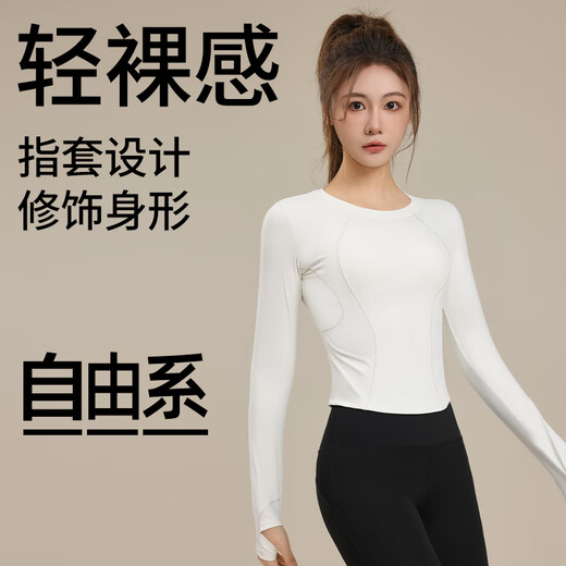 Freestyle sports tops for women in spring and summer new outdoor training running fitness wear Pilates yoga quick-drying long-sleeved T-shirt