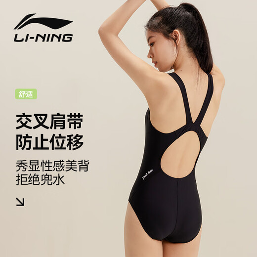 李宁（LI-NING）泳衣女专业训练连体三角游泳衣女士极简泡温泉泳装0221黑XXXL