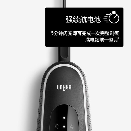博朗【国家补贴】5系礼盒款电动剃须刀刀头往复式刮胡刀电动男士送老公男朋友生日礼物送男友
