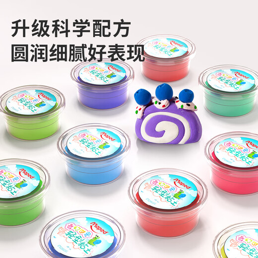 马培德Maped 24色超轻粘土儿童无毒 小学生彩泥太空橡皮泥幼儿园黏土diy手工玩具开学儿童节礼物828801CH