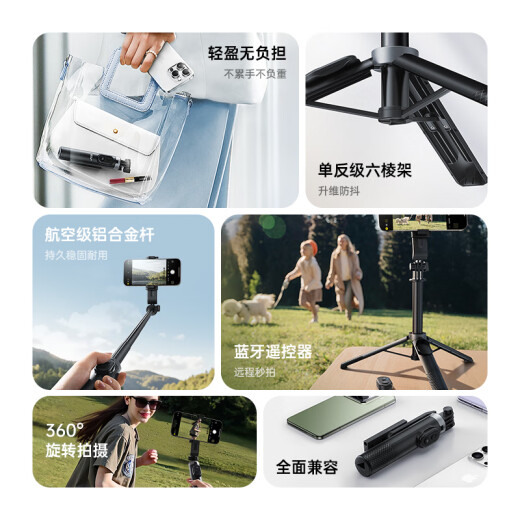 W&P 迷你自拍杆2025新款三脚架防抖360度旋转多功能直播落地手机支架手持拍摄旅行神器便携蓝牙遥控wp