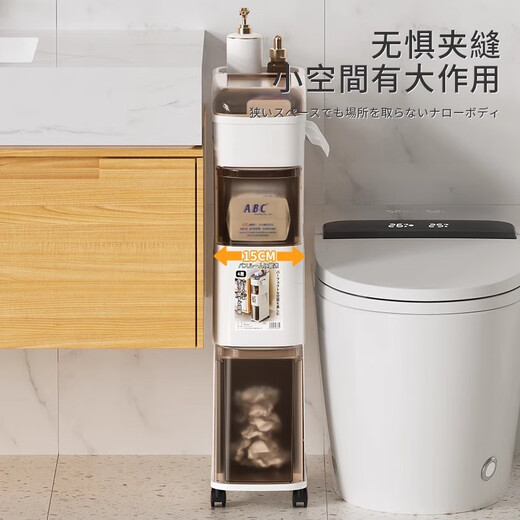 Rising 15cm Japanese style bathroom gap cabinet with built-in trash can bathroom gap storage cabinet toilet side storage narrow cabinet 15cm white tea side cabinet ordinary style 15cm bathroom trash can cabinet 3 layers