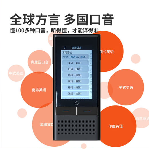 BOELEO2025 new translator, travel abroad, multi-language, offline photography, typing, handwriting, simultaneous interpretation, artificial intelligence, 5G Supreme Edition, comes with 2 years of international traffic