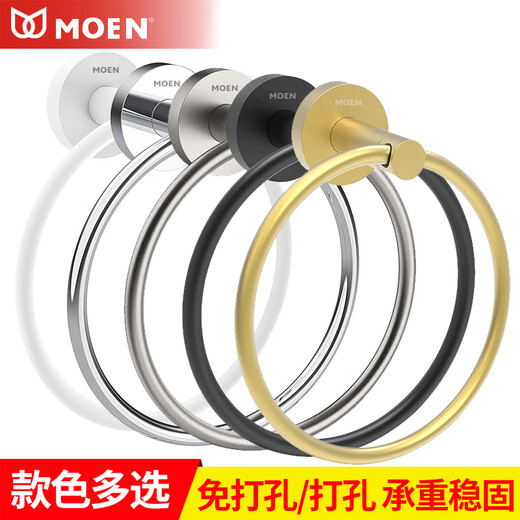 MOEN punch-free bathroom round towel rack 304 stainless steel towel ring household hand towel hanger toilet paper towel rod 304 towel ring-mirror