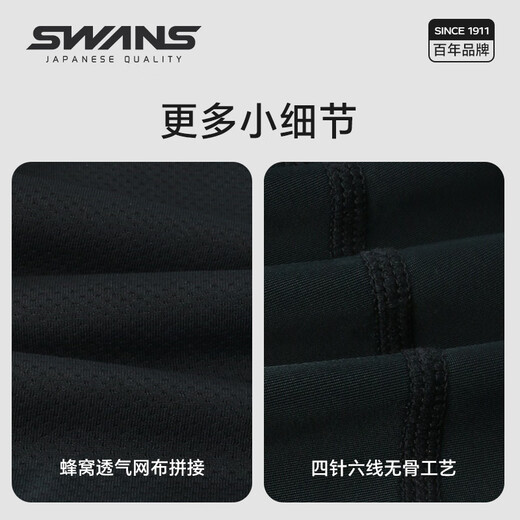 SWANS Men's Swimsuit Suit Quick-Drying Sun Protection New Style Black Gray L