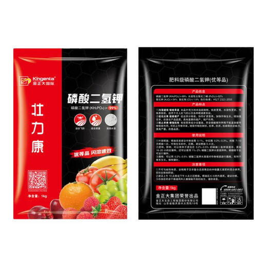 Jinzhengda Potassium Dihydrogen Phosphate Flower Fertilizer Foliar Agricultural Fruit Tree Special Potted General Phosphorus-Potassium Flowering Compound Water-Soluble Fertilizer Potassium Dihydrogen Phosphate Flash Powder 1KG*10 Bags
