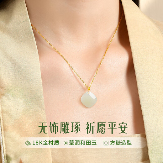 CHINA GOLD 18K gold sugar cube necklace for women gold inlaid Hetian jade Wushi brand pendant birthday gift for girlfriend 18K gold sugar cube set chain souvenir