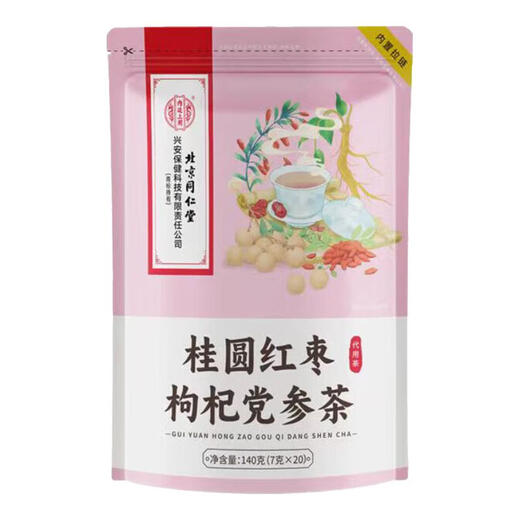 Peking Tongrentang Health Tea Bags können Ginseng, Wolfberry -Tee, Longan, rotes Date -Tee, Chrysanthemen, grünes Geld, Weiden, bitterer Buchweizen, Mais -Tintenfisch -Tee, 40 Beutel*1 Box wählen