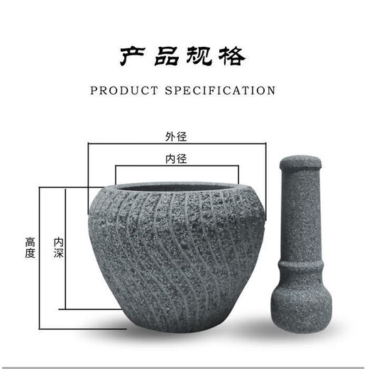 Shantou Lincun garlic mortar old-fashioned stone retro bluestone stone mortar garlic pounder medicine jar stone cup household food supplement grinder bowl outer diameter 16CM with hammer
