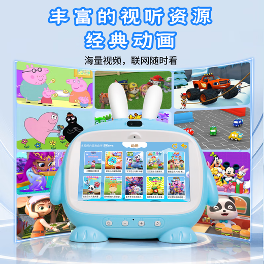 HKMW Huawei machine HUAWEl is suitable for wifi young children touch screen video early education story machine intelligent robot learning machine baby 03-6 years old Android WiFi blue exclusive version 32G