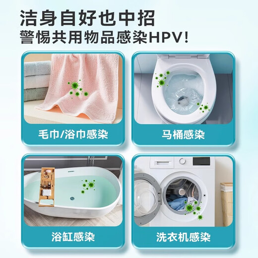Xingbangni HPV hotel toilet toilet disinfectant sheet sterilization spray portable business trip 0 alcohol travel bed sterilizer
