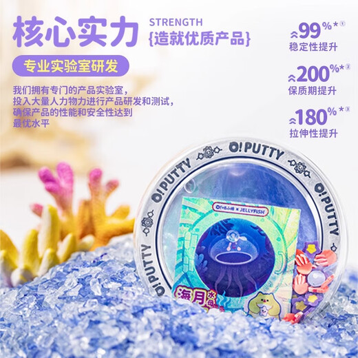 
Oh Xiaomu Liquid Glass Colorful Slime 3-6 Boys and Girls Children Students DIY Decompression Toys Safety and Environmental Protection Gift