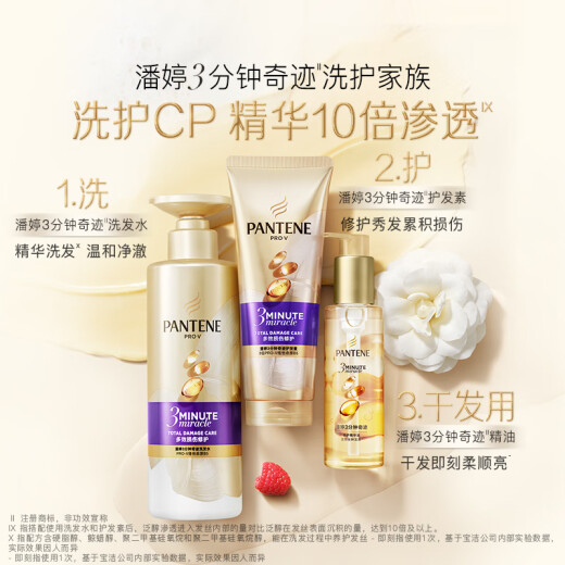Jadeo de 3 minutos milagro zhenyang champú daños múltiples reparación tipo 470g champú de aminoácidos para hombres y mujeres