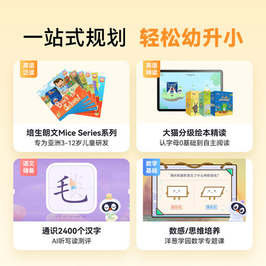 Xiwo Learning Machine T2 Intelligent Edition/Happy Reading Edition [support deepseek] Eye-protecting learning tablet PC General study tutoring for primary and primary school AI student tablet children's English T2- Intelligent Edition (6+256G)