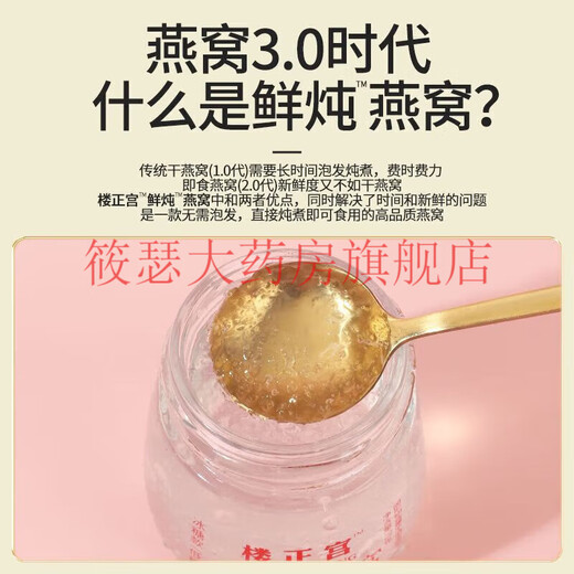 
Xiaoxian Stewed Pregnant Bird's Nest 1-3 Months Fresh Stewed Xiaoxian Stewed Bird's Nest 7 Bottles Instant Liquid Xiaoxian Stewed Bird's Nest Gift Box for Elders [Open the lid and eat low-sugar] Fresh Stewed Bird's Nest [+ Gift Box] One box of beautiful and tasting fresh packs [70g*7 bottles] + Gift Box Bag