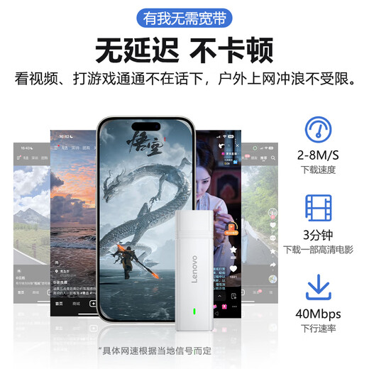 Lenovo portátil original wifi6 soporte móvil dispositivo 5G tarjeta de red inalámbrica 2025 tráfico de red portátil enrutador nacional universal ilimitado portátil sin tarjeta Lenovo oficial genuino 丨 Nueva red dual WiFi6 de alta velocidad, sin tarjeta, negro Garantía de renombre de Lenovo Prueba gratuita de 30 días, aplicable a ZTE, Apple y otros dispositivos