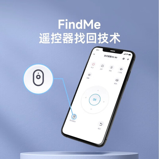 Dangbei Télécommande intelligente Bluetooth adaptée au projecteur X3air/X5S/X5Spro/D5X/D6X/D6XP/Smart1 box H3/H3S (l'apparence dépend du produit réel) noir