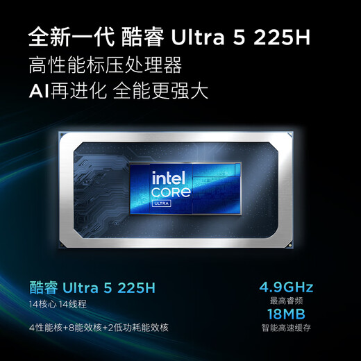 联想笔记本电脑小新Pro16GT AI元启轻薄本2025 2代酷睿Ultra5 32G 1T 2.8K高刷OLED【国家补贴20%】