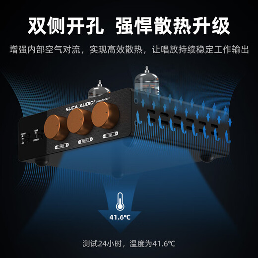 SUCA AUDIO voice actor BOX P7 vinyl record player noble voice tube preamplifier phono stage MM phono amplifier BOX P7 black official standard