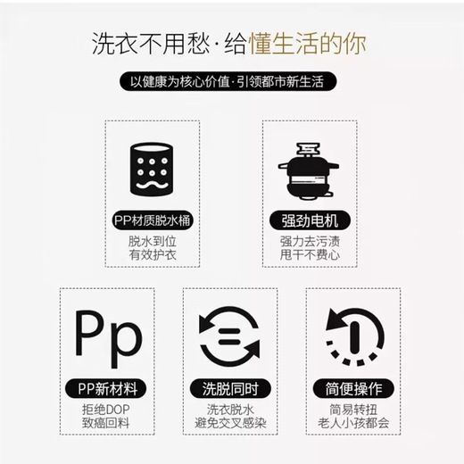 华宝双桶洗衣机半自动双缸洗衣机老式家用大容量出租房宿舍双筒小型波轮双杠洗脱分离 16KG【双动力电机】【洗10+脱6】