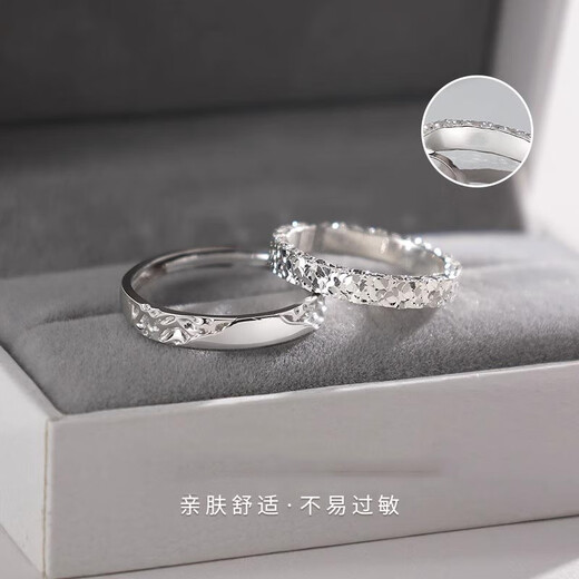 MZMZ platinum couple ring pt950 platinum knot engagement broken ice ring Valentine's Day birthday gift for boyfriend and girlfriend local warehouse/next day delivery-light luxury living ring