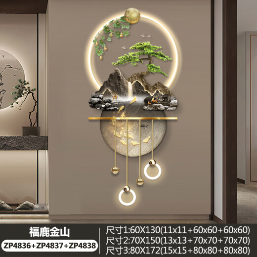 Zeichnen der Stadt Fulu Jinshan Eingang Dekorative Malerei Landschaft hochrangiger dreidimensionaler LED-Wandlampenmalerei Eingangsflur und Korridorhängung Fulu Jinshan ZP4836+ZP4837+ZP4839 60*130 cm gewöhnliche Hängsmalerei ohne Lichter