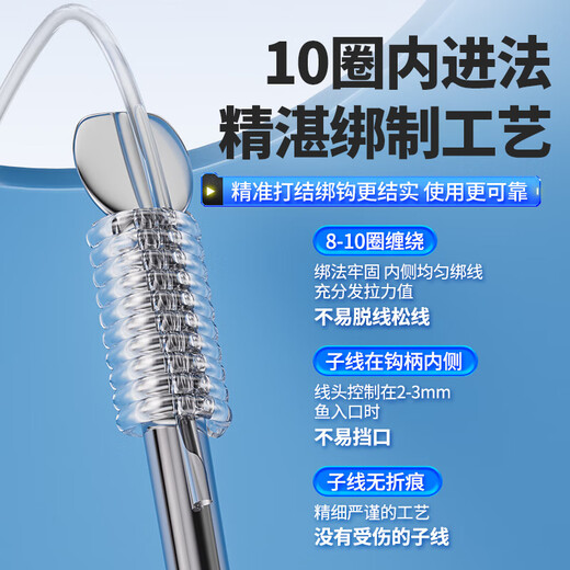 
Kawaze Iseni fish hook line double hook finished product tied hanging anti-winding hook set wild fishing lake reservoir big object silver carp hook hook hook 7# line 2.5# + hook 8# line 3.0# 20 pair combination set