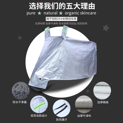 赛康尼适用爱玛糖豆B电动自行车防晒车衣电动车TDT1349Z防水遮阳遮雨罩 爱玛糖豆B双耳车衣【牛津亮银色】 适用