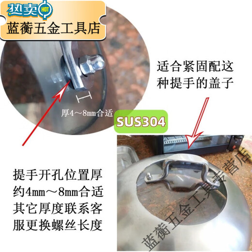 Steamer lid handle screw pot lid handle fastening nut screw set 304 stainless steel nut length 10 mm 50 sets