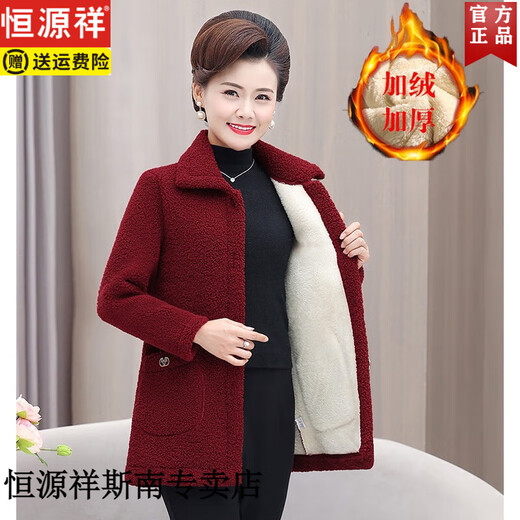 恒源祥中年妈妈毛呢外套秋冬季羊羔毛棉衣中老年冬装棉服加厚摇粒绒棉袄 6628咖色 XL 【建议80-105斤】