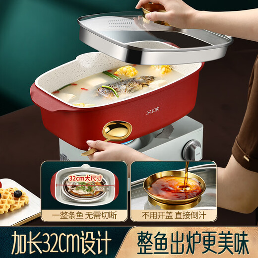 Shining high-quality medical stone color steamed fish pot household non-stick pot soup pot steamer gas stove induction cooker steaming pot large steaming pot steamed fish pot medical stone non-stick inner wall 29cm