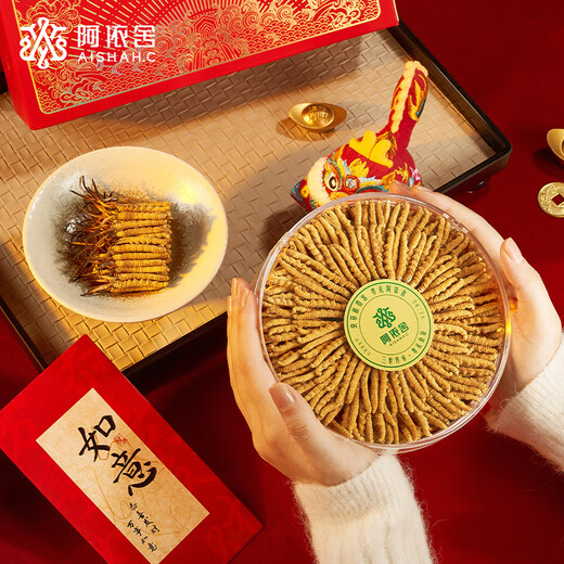 Ayishe First Cordyceps Sinensis Nouveau tonique cordyceps séché pour les cadeaux pour les parents pour les suppléments nutritionnels de vacances Boîte-cadeau haut de gamme 20g 3 bâtons / g [Boîte-cadeau sélectionnée]