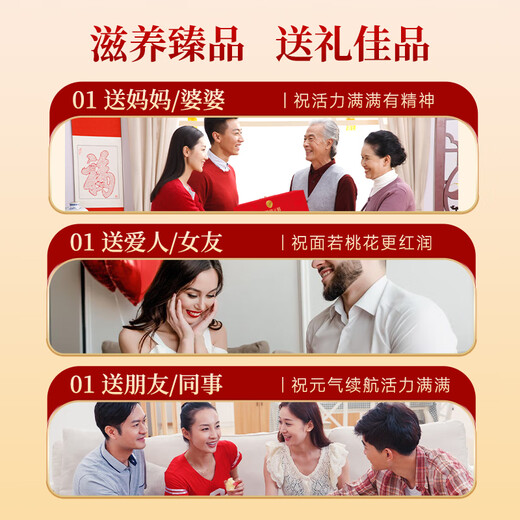 Li Shizhen donkey-hide gelatin Guyuan Paste Gift Box 1000g donkey-hide gelatin cake nutritional products to mothers, parents and elders gifts Father's Day gift
