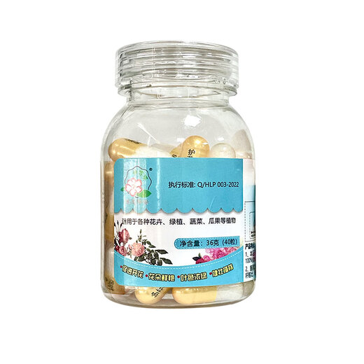 Garden Protector Garden Protector Potassium Dihydrogen Phosphate Fertilizer for Flowers Special Orchid Foliar Fertilizer Water-soluble Fertilizer Flower Fertilizer 36g/bottle (40 capsules)