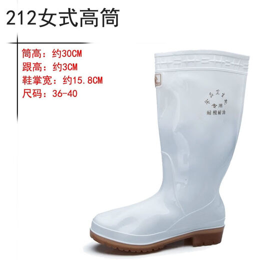 双星食品卫生靴白色雨鞋食品厂工作雨靴防滑防油劳保水鞋胶鞋 9921男不加棉款 标准码 37