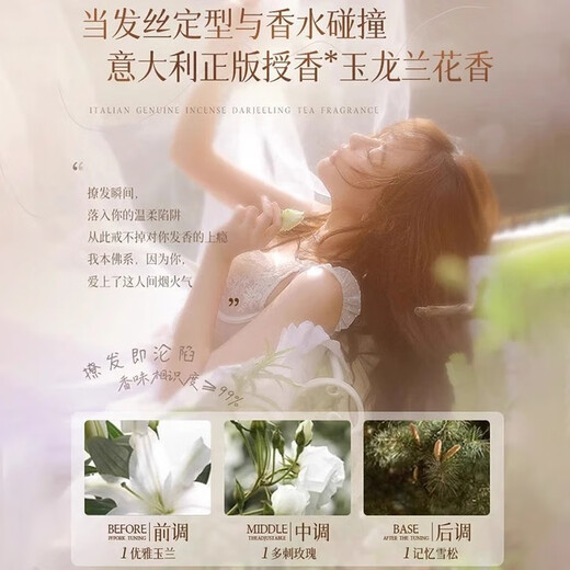 Chuman Orchid Elastin for Women's Curly Hair Moisturizing Protector Anti-frizz Fluffy Perm Care Styling Essential Oil Special Q-Elastic Volume Protector Fragrance Elasticizer 500ml*1