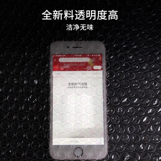 Baopinfang Thickened Bubble Film 50m*30CM Wide Packaging Film Stretch Film Bubble Cushion Foam Bubble Paper Express Handling Moving Express Shockproof Bubble Film