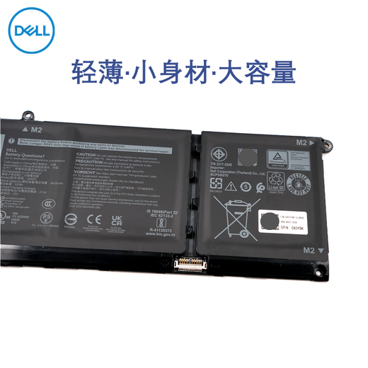 Logro de batería de laptop Dell Lingyue 13 14 15 16 más la batería de la computadora Batería de iones de litio integrada V6W33 4-Cell 54wh (XDY9K) Inspiron Lingyue 7415 7425 7435