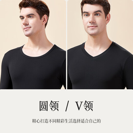 Langsha Autumn Clothing and Autumn Pants Men's Modal 7A Antibacterial Thin Basic Basement Men's Cotton Sweater Thermal Underwear Set