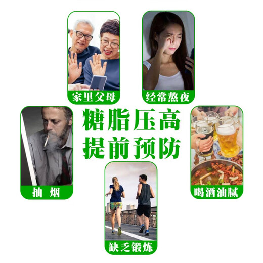 
Flower Sequo Tang Panax notoginseng Green Money Willow Corn Scarf Mulberry Leaf Tea Hawthorn Buckwheat Buckwheat Burdock Root Tea Health Tea [Glue-fat High Tea] Salvia Panax notoginseng Flower Tea [Buy three get two free] A total of 5 bags 150 packs
