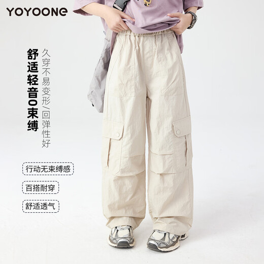 Yoyo one (Yoyo one) Girls' labor pants Spring and autumn cool style children's spring and clothing pants 2025 new style big children's mountain wide-leg sports pants 15265 apricot color + 15259 gray 150 150cm