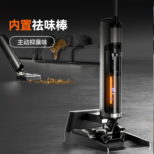 uwant友望洗地机家用 吸洗拖一体机拖地机擦地机吸尘  悬浮手柄助力 DX200大头