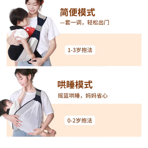 呦呗抱娃神器解放双手婴儿背带前抱式新生儿宝宝腰凳外出简易透气背巾 透气款-星空灰【可横抱竖抱】